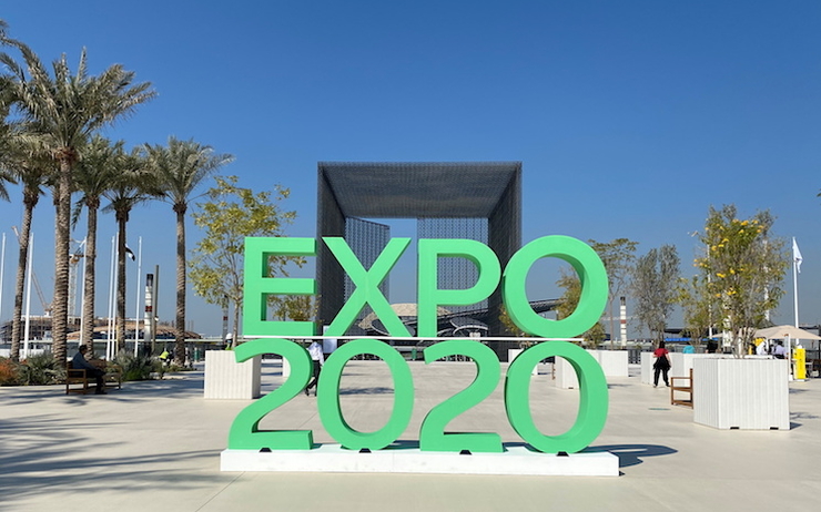 Esplanade Expo